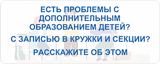 Опрос родителей о ДО